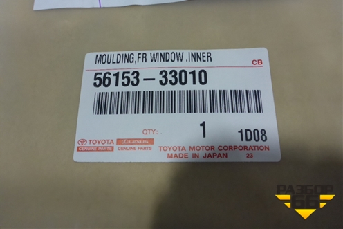 Молдинг лобового стекла нижний (новый) (5615333010) для Toyota Camry V70 с 2017г