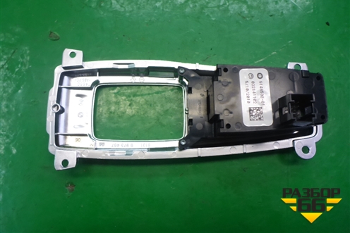 Кнопка стояночного тормоза (9148508) для BMW X5 E70 с 2007-2013г