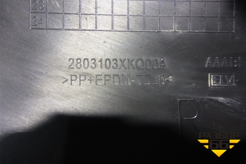 Накладка переднего бампера правая (2803103XKQ00A) для Haval F7 с 2019г