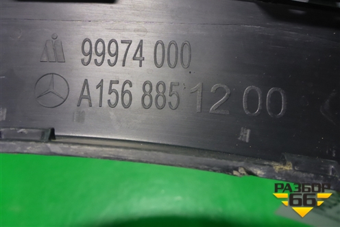 Накладка заднего крыла правого (A1568851200) для Mercedes Benz GLA-Klass X156 с 2014г