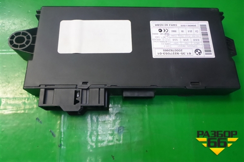 Блок электронный (управления CAS) (61359227053) для BMW X5 E70 с 2007-2013г
