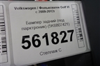 Бампер задний (под парктроник) (5K6807421) для Volkswagen Golf VI с 2009-2012г