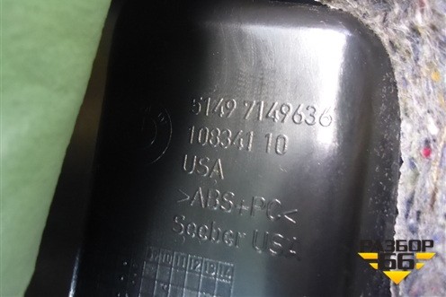 Обшивка двери багажника (51497149636) для BMW X5 E70 с 2007-2013г