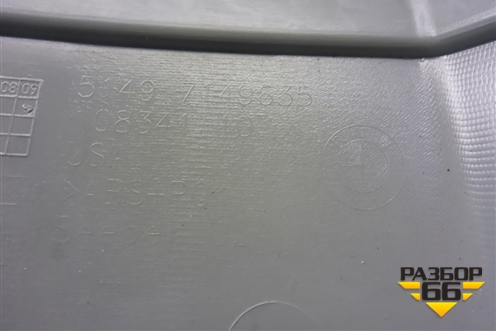Обшивка двери багажника (верхняя) (51497149635) для BMW X5 E70 с 2007-2013г