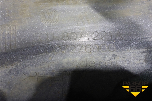 Бампер передний (после 2014г под парктроник и омыватели) (5CU807221A) для Volkswagen Jetta с 2010-2019г