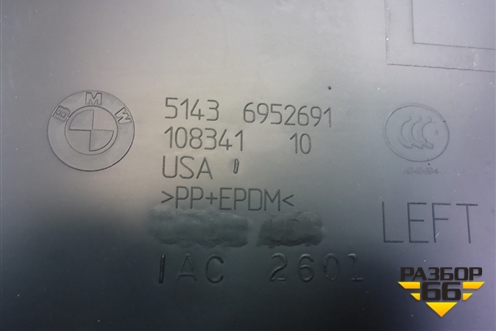 Обшивка стойки центральная нижняя левая (51436952691) для BMW X5 E70 с 2007-2013г