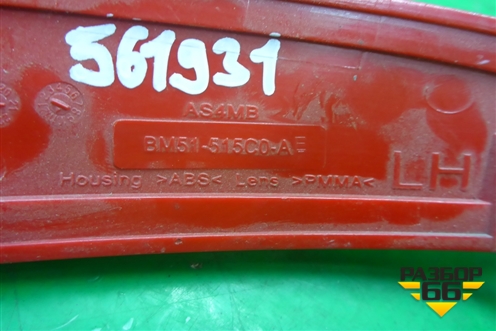 Отражатель в задний бампер левый (BM51515C0AE) для Ford Focus 3 с 2011г