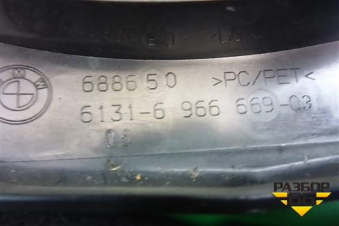 Кожух рулевой колонки (61316966669) для BMW X5 E70 с 2007-2013г