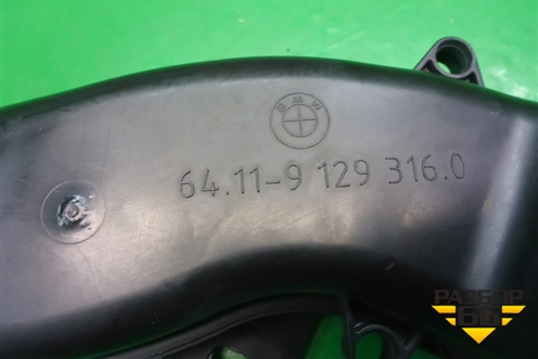 Воздуховод отопителя (641191293160) для BMW X5 E70 с 2007-2013г