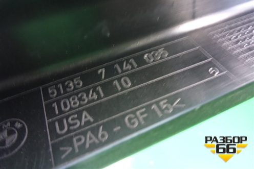 Накладка двери задней левой (на рамку) (51357141035) для BMW X5 E70 с 2007-2013г