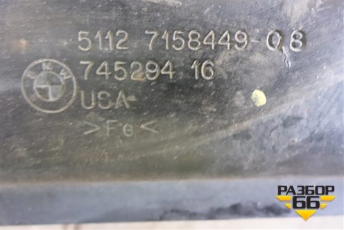 Усилитель заднего бампера (51127158449) для BMW X5 E70 с 2007-2013г