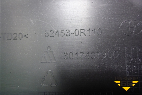 Накладка заднего бампера (524530R110) для Toyota Rav-4 с 2018г