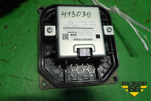 Блок управления фарой LED (8596702020) для Toyota Highlander с 2013-2021г