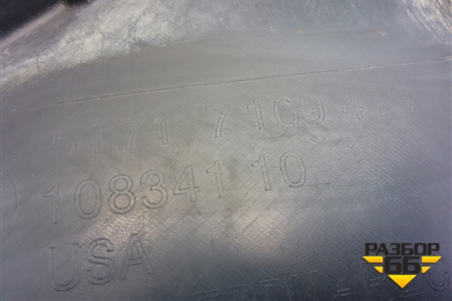 Локер передний левый задняя часть (51717169413) для BMW X5 E70 с 2007-2013г