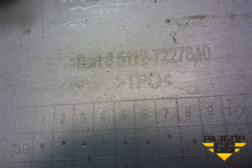 Накладка заднего бампера (после 2010г) (51127227840) для BMW X5 E70 с 2007-2013г
