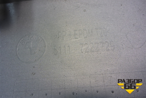 Накладка переднего бампера (после 2010г) (51117222729) для BMW X5 E70 с 2007-2013г