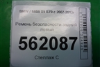 Ремень безопасности задний левый для BMW X5 E70 с 2007-2013г