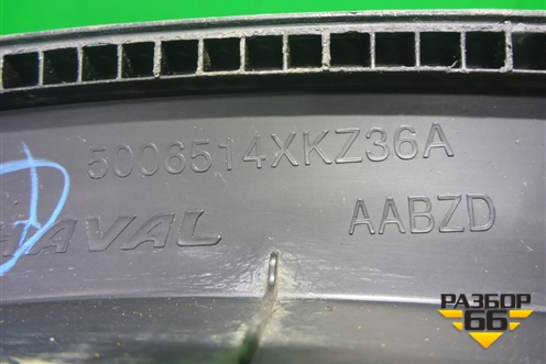 Накладка заднего крыла правого (5006514XKZ36A) для Haval H6 с 2014г