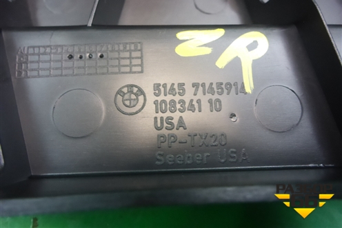 Накладка внутренняя (в багажник правая) (51457145914) для BMW X5 E70 с 2007-2013г