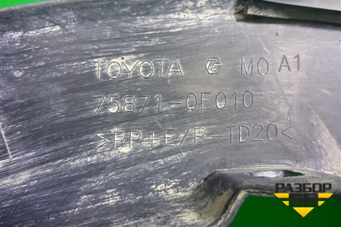 Накладка переднего крыла правого (758710E010) для Toyota Highlander с 2013-2021г