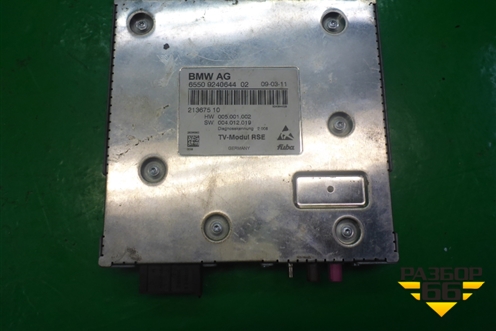 Блок электронный (65509240644) для BMW X5 E70 с 2007-2013г