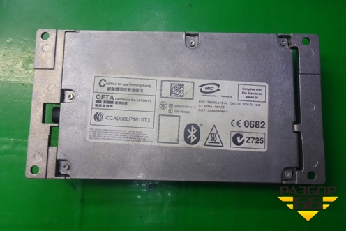 Блок электронный (устройство громкой связи) (84109229740) для BMW X5 E70 с 2007-2013г