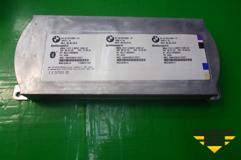 Блок электронный (84109231090) для BMW X5 E70 с 2007-2013г