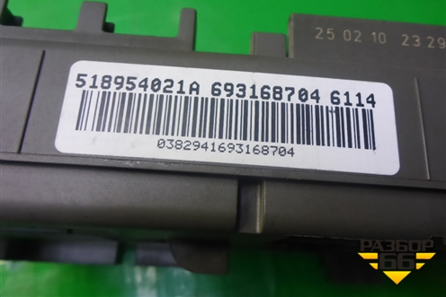 Блок предохранителей салонный (518954021A) для BMW X5 E70 с 2007-2013г