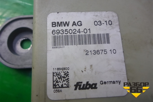Антенна (6935024) для BMW X5 E70 с 2007-2013г