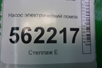 Насос электрический помпа для BMW X5 E70 с 2007-2013г
