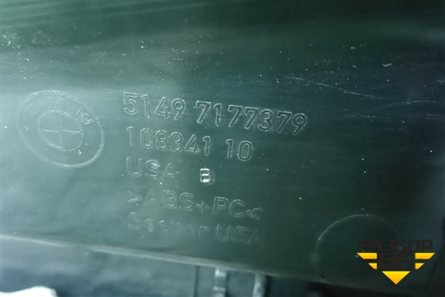 Обшивка двери багажника (нижняя) (51497177379) для BMW X5 E70 с 2007-2013г