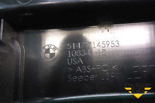 Обшивка багажника левая задняя (51477145953) для BMW X5 E70 с 2007-2013г
