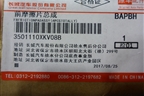 Колодки тормозные передние (3501110XKV08B) для Haval H9 с 2014-2025г