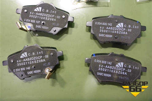 Колодки тормозные задние (3502110XSZ08A) для Haval H2 с 2014г (Аш2)
