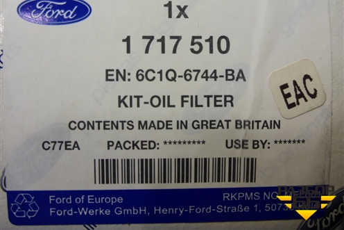 Фильтр масляный (1717510) для Ford Kuga с 2008-2012г