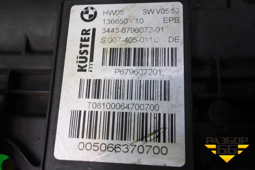 Блок управления стояночным тормозом (34436796072) для BMW X5 E70 с 2007-2013г