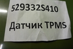 Датчик давления шины (новый) (529332S410) для Kia Sportage с 2010-2015г (Спортеидж 3)