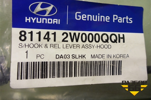 Трос открывания капота (новый) (811412W000QQH) для Hyundai Santa Fe с 2012г
