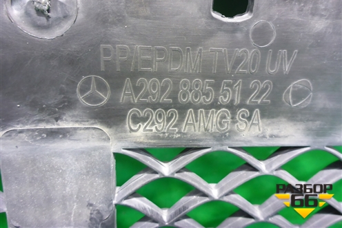 Решетка в передний бампер центральная (под парктроник) (A2928855122) для Mercedes Benz GLE-Klass (купе) C292 с 2015г