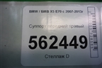 Суппорт передний правый для BMW X5 E70 с 2007-2013г