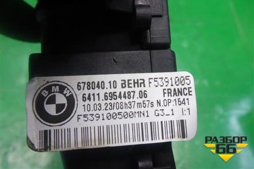 Радиатор отопителя электрический (левый) (64116954487) для BMW X5 E70 с 2007-2013г