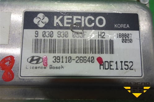 Блок управления двигателем (1.5л G4EC АКПП) (3911026640) для Hyundai Aсcent с 2000г