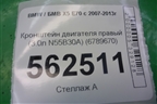 Кронштейн двигателя правый (3.0л N55B30A) (6789670) для BMW X5 E70 с 2007-2013г