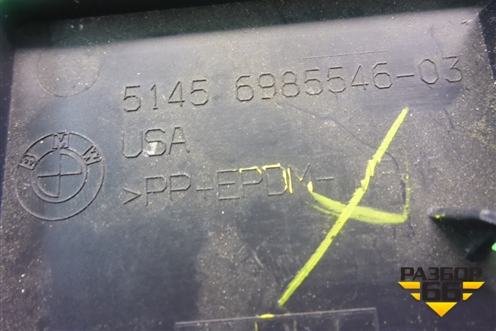 Заглушка (под торпедо) (51456985546) для BMW X5 E70 с 2007-2013г