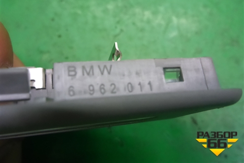 Плафон салонный (6962011) для BMW X5 E70 с 2007-2013г
