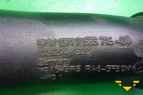 Патрубок интеркулера (3.0л N55B30A) (13717583716) для BMW X5 E70 с 2007-2013г