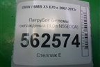 Патрубок системы охлаждения (3.0л N55B30A) для BMW X5 E70 с 2007-2013г