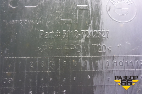 Накладка заднего бампера левая (после 2010г) (51127242527) для BMW X5 E70 с 2007-2013г