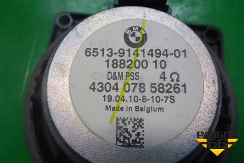 Динамик задний (в дверь) (65139141494) для BMW X5 E70 с 2007-2013г