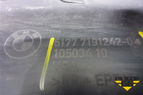 Накладка на порог наружная правая (51777191242) для BMW X5 E70 с 2007-2013г
